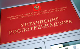 Уведомление о начале предпринимательской деятельности